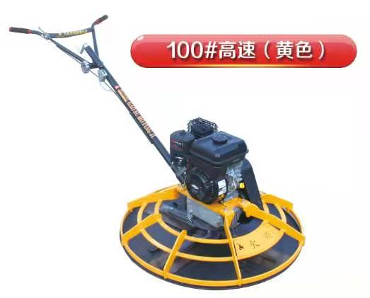 抹光机1