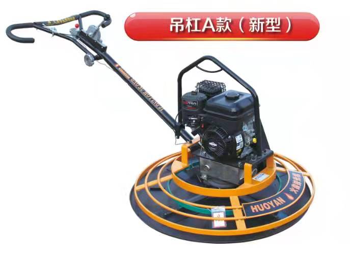 抹光机6